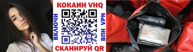 Как найти закладки Холмск Псилоцибиновые грибы АМФ МАРИХУАНА Меф мяу мяу Кокаин