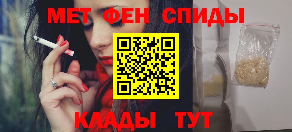 Амфетамин 98% Холмск