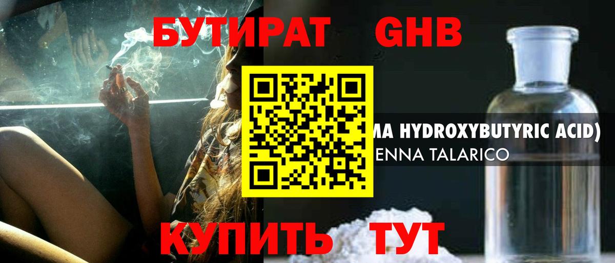 Мефедрон   Вейп ТГК  Вход с VPN  ГАШИШ  Холмск  Лсд 25  A-PVP СОЛЬ кристаллы  Кокаин 