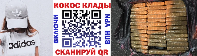 цена наркотик  Холмск  КОКАИН 98% 