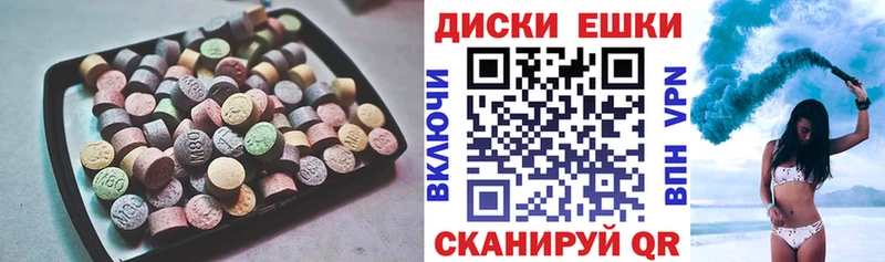 Экстази louis Vuitton  OMG tor  Холмск 