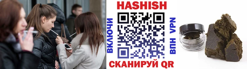 купить  сайты  Холмск  ГАШИШ hashish 