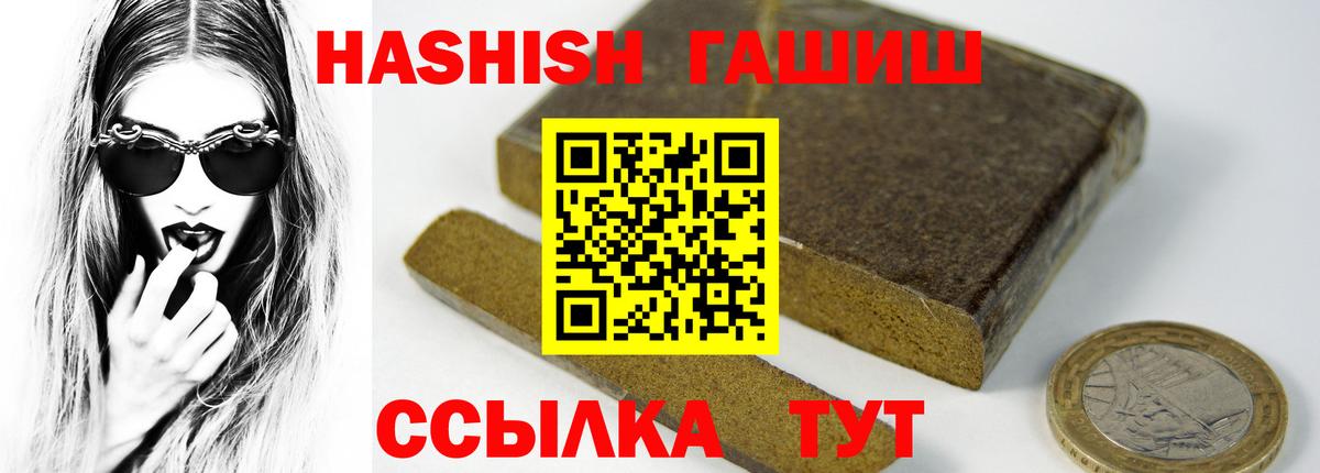 ГАШ VHQ Холмск