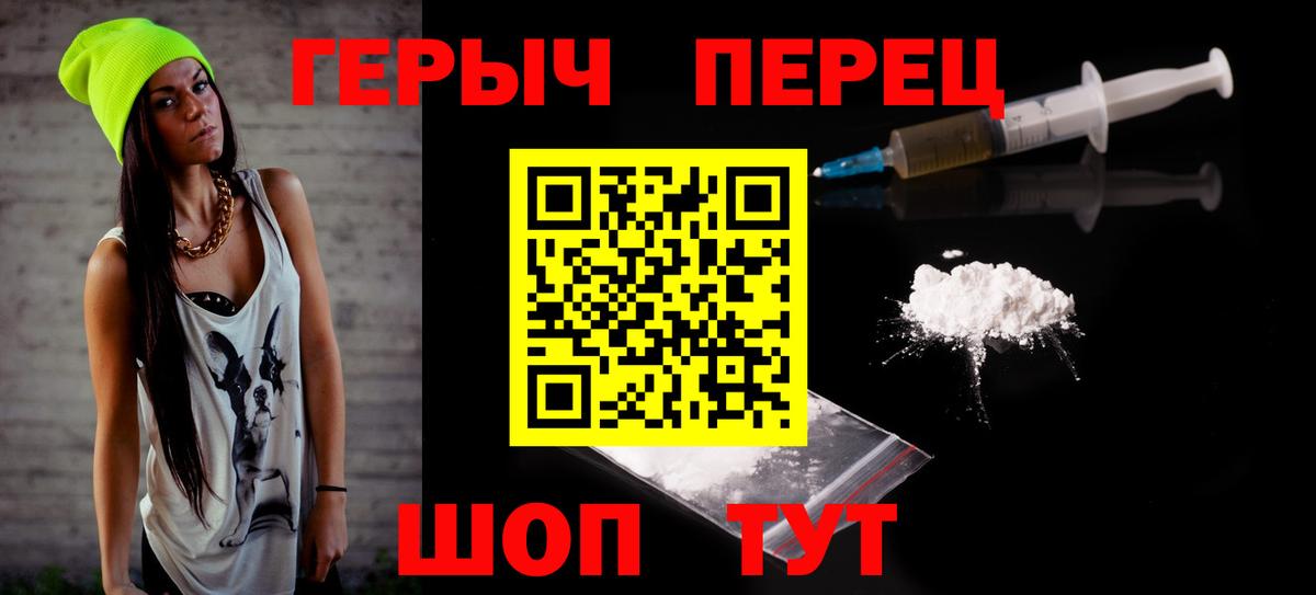 Холмск  Героин Афган  Вход с VPN 