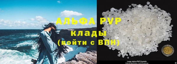 меф VHQ Абаза