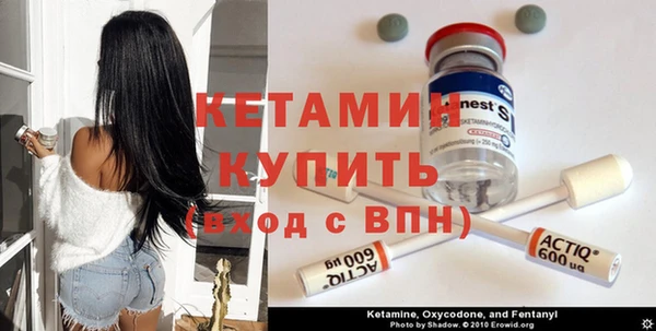 бутират Абинск