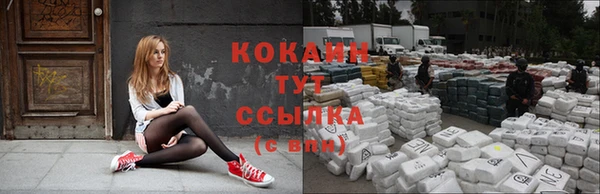 бутират Абинск