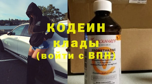меф VHQ Абаза