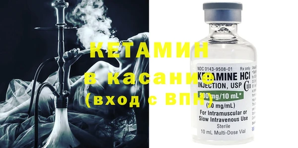 бутират Абинск