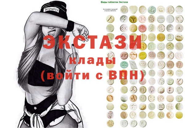 синтетический гашиш Абдулино