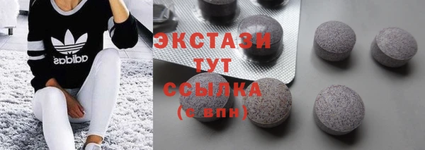 синтетический гашиш Абдулино