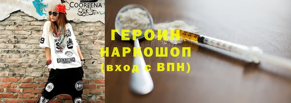 меф VHQ Абаза