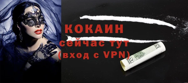 меф VHQ Абаза