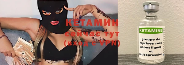 бутират Абинск