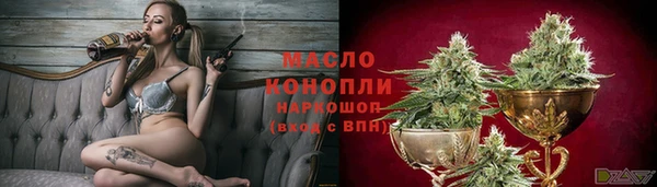 синтетический гашиш Абдулино