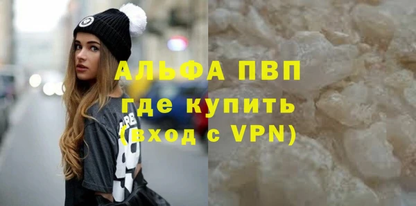 меф VHQ Абаза