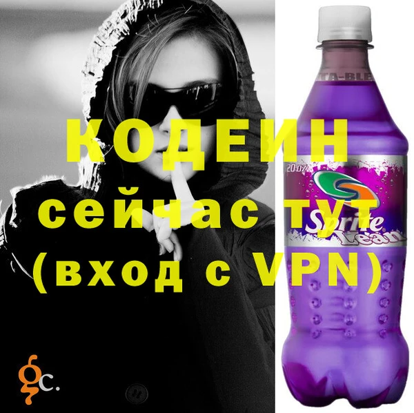 бутират Абинск