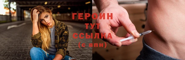 бутират Абинск