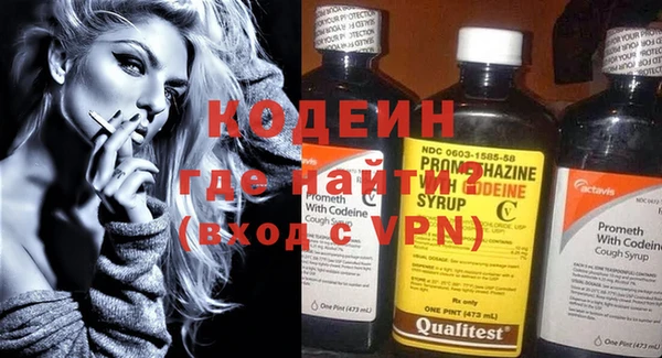 синтетический гашиш Абдулино