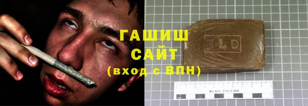 бутират Абинск
