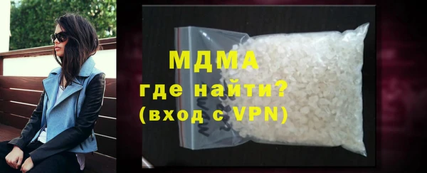 синтетический гашиш Абдулино