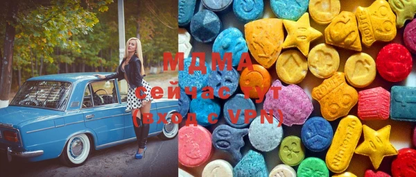 меф VHQ Абаза