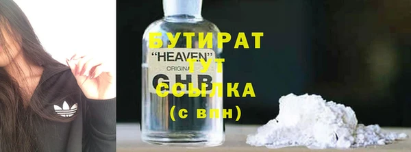 меф VHQ Абаза
