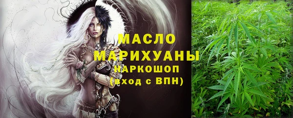 синтетический гашиш Абдулино