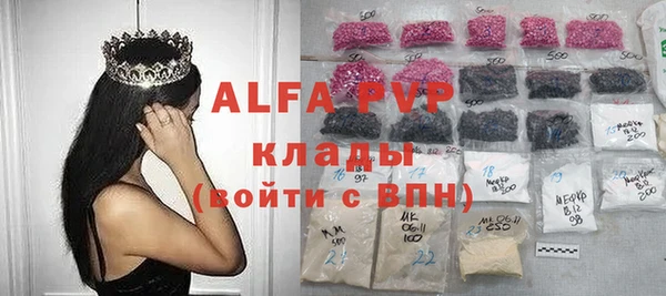 бутират Абинск