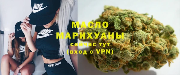 синтетический гашиш Абдулино