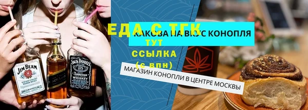 бутират Абинск