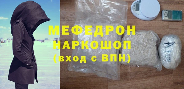 бутират Абинск