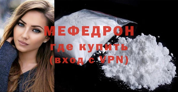 мдпв Новокубанск