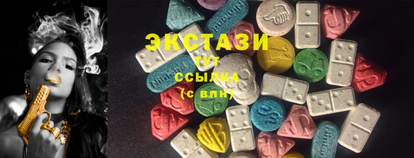 синтетический гашиш Абдулино