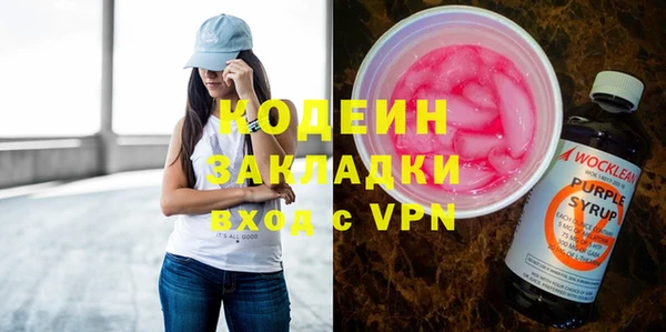 меф VHQ Абаза