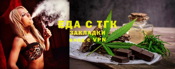 синтетический гашиш Абдулино