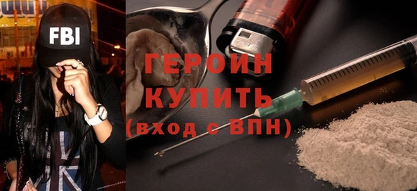 синтетический гашиш Абдулино