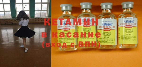 синтетический гашиш Абдулино
