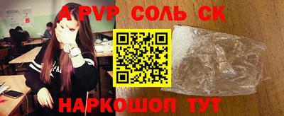 сатива Лесосибирск