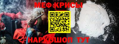 spice Ливны