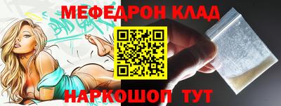 крисы Ликино-Дулёво