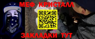 spice Ливны