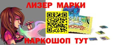 spice Ливны