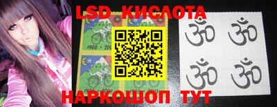 крисы Ликино-Дулёво