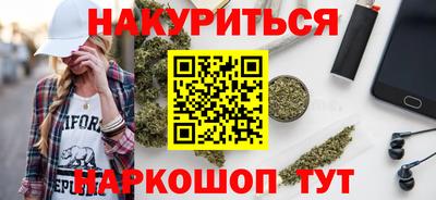 сатива Лесосибирск
