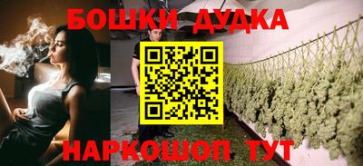 spice Ливны