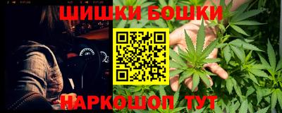 spice Ливны
