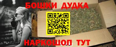 spice Ливны