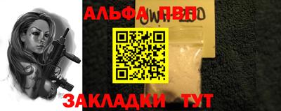 сатива Лесосибирск