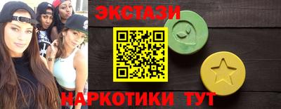 сатива Лесосибирск